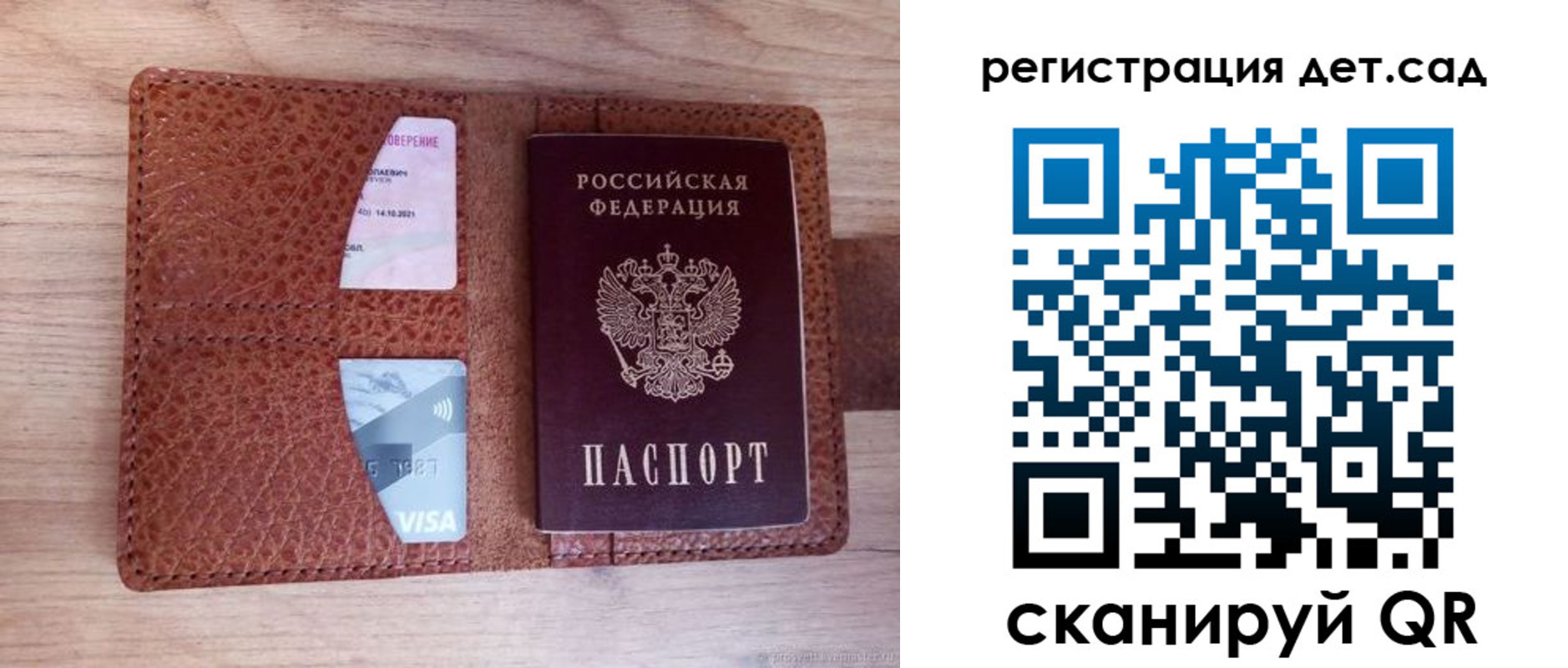 временная регистрация недорого в Таре